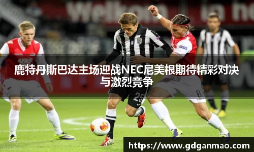 emc易倍官方网站